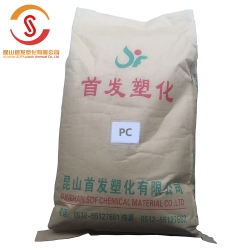 碳纖增強 導(dǎo)電改性PC 阻燃V2 廠家直銷