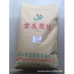 食品級TPEE/昆山首發(fā)/SF4056 熱穩(wěn)定性 硬度40D 高性能聚酯彈性體